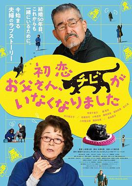 国产夫妻久久线观看